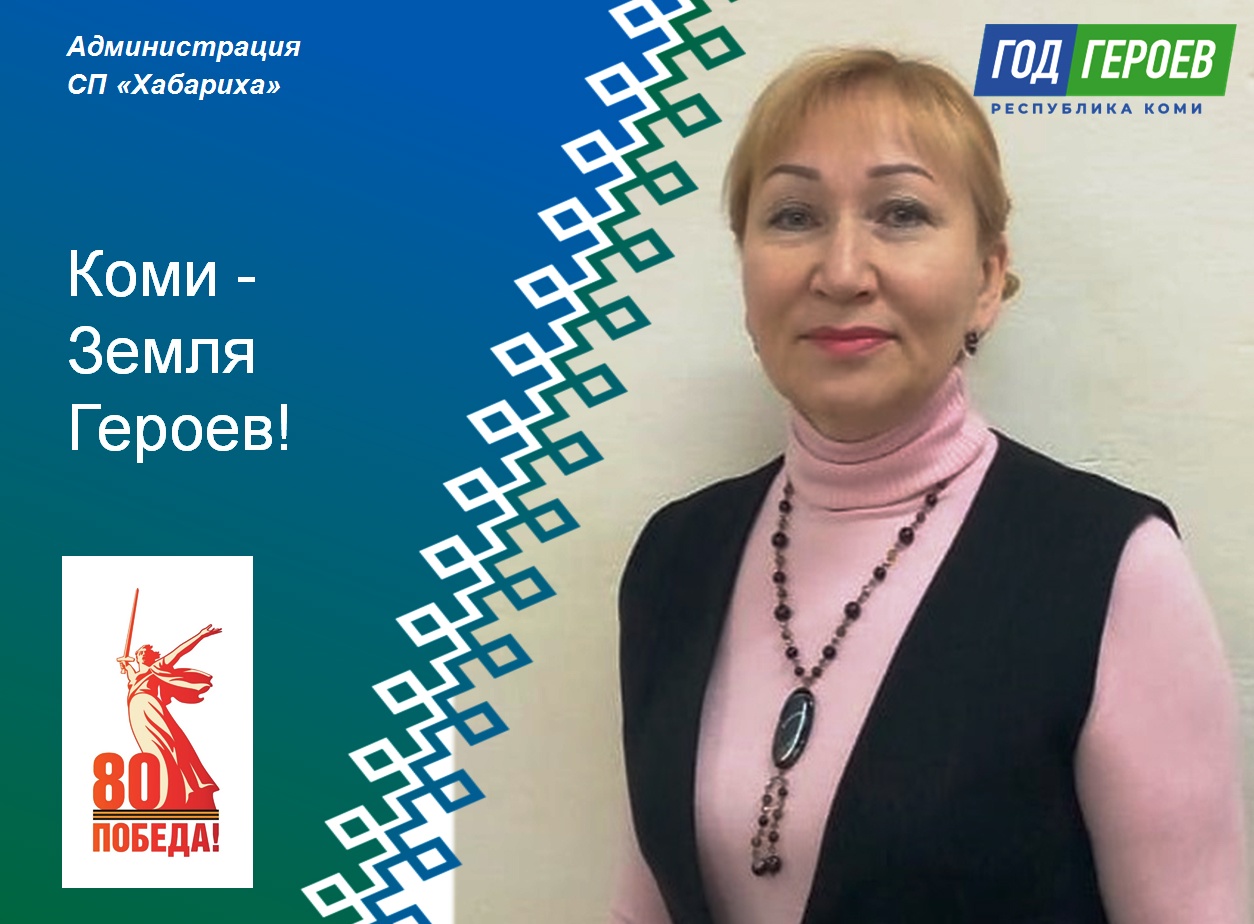 Шишелова Ольга Федоровна..