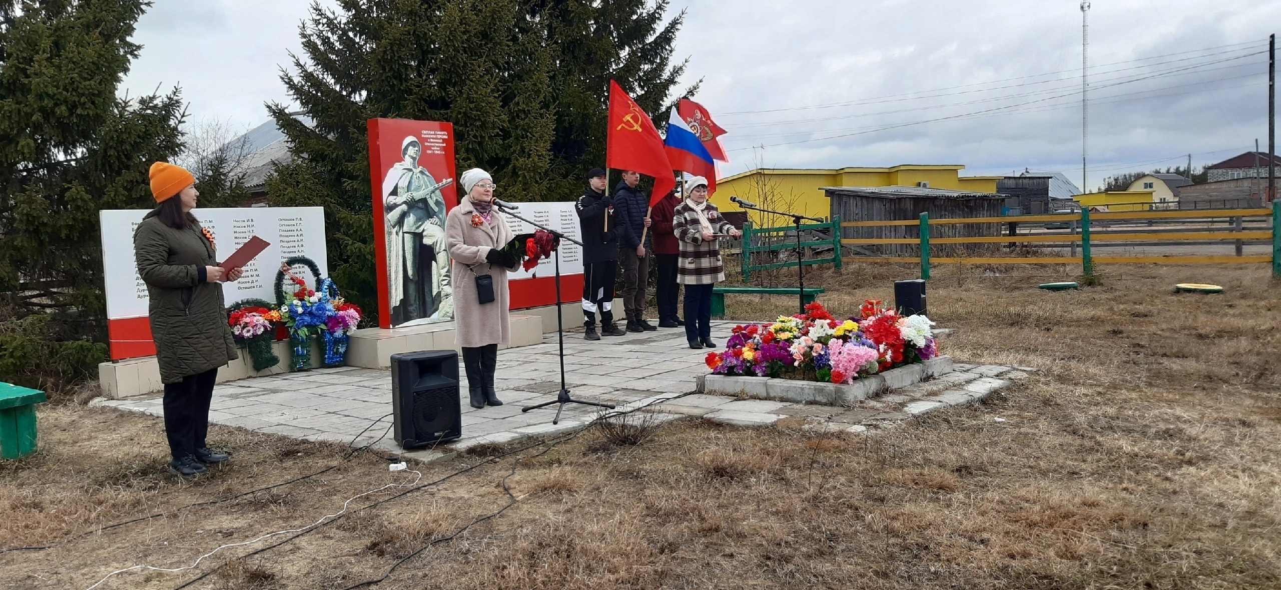 Митинг, посвященный празднованию 78-й годовщины Победы в Великой Отечественной войне.