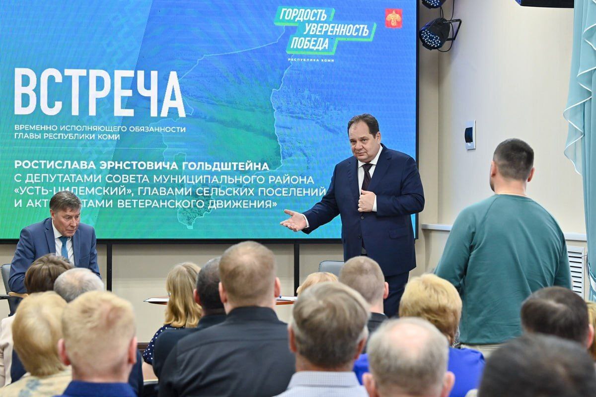 Ростислав Гольдштейн завершил рабочую поездку в Усть-Цилемский район. По итогам встреч с жителями, депутатами и главами поселений есть ряд конкретных решений..