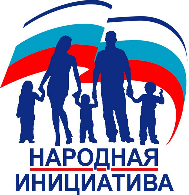 Народные инициативы – 2023.