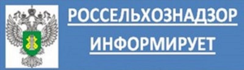 Профилактики заноса и возникновения заболеваний на территории Республики Коми.