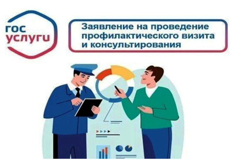 Памятки о функционале личного кабинета контролируемого лица в федеральной государственной информационной системе «Единый портал государственных и муниципальных услуг (функций)». Памятки о функционале личного кабинета контролируемого лица в федеральной государственной информационной системе «Единый портал государственных и муниципальных услуг (функций)».