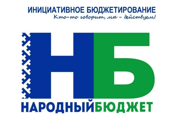 Проект в сфере благоустройства «Обустройство контейнерных площадок с установкой контейнеров на территории с. Хабариха в рамках проекта «Народный бюджет».. Проект в сфере благоустройства «Обустройство контейнерных площадок с установкой контейнеров на территории с. Хабариха в рамках проекта «Народный бюджет»..